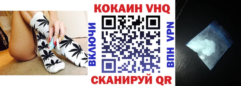 Купить наркотики цена Любань Гашиш  Кокаин  АМФ  Меф 