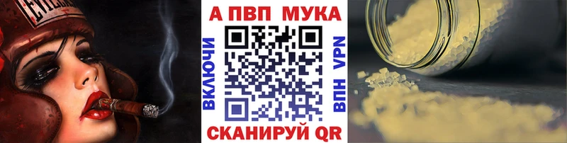 Alpha PVP Crystall Любань