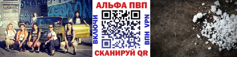 A PVP мука Любань