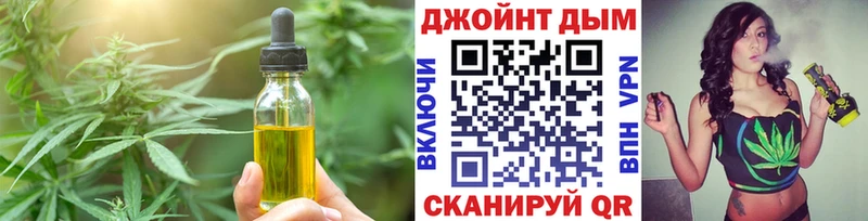Печенье с ТГК марихуана  как найти наркотики  Любань 