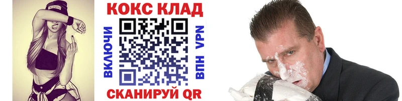 дарк нет клад  Любань  КОКАИН Эквадор 