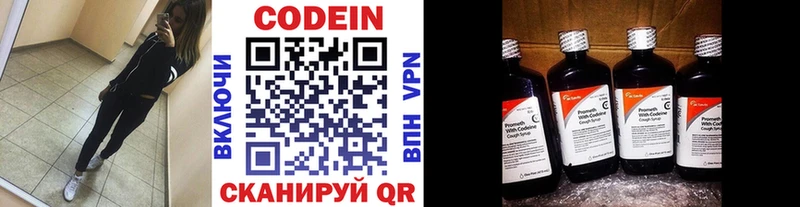 Codein Purple Drank  Любань 