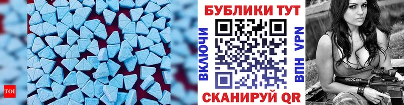Ecstasy 280мг  гидра маркетплейс  Любань  закладки 