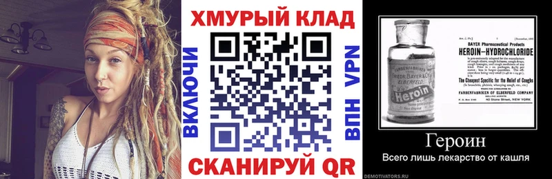 ГЕРОИН афганец  Любань 