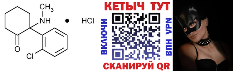 где купить наркоту  Любань  МЕГА маркетплейс  КЕТАМИН VHQ 