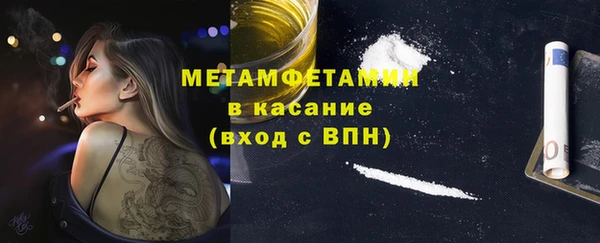 спиды Аркадак
