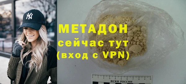 спиды Аркадак