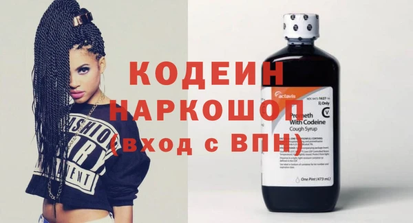 спиды Аркадак