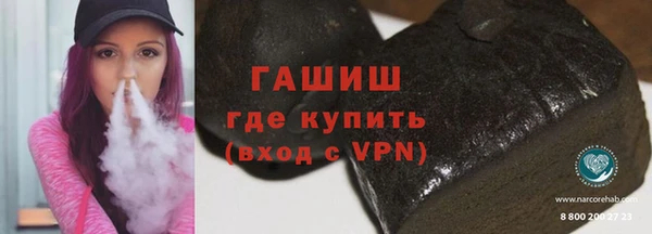 спиды Аркадак