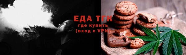 спиды Аркадак