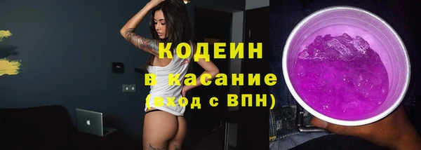 винт Армянск