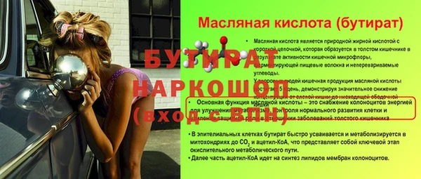 соль курить ск Балахна