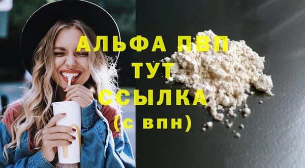 винт Армянск