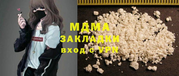 винт Армянск