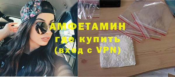 спиды Аркадак