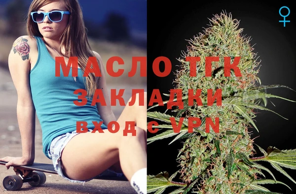 винт Армянск
