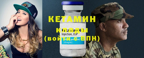 ПСИЛОЦИБИНОВЫЕ ГРИБЫ Дегтярск