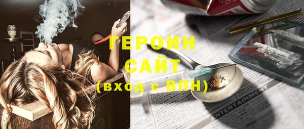 винт Армянск