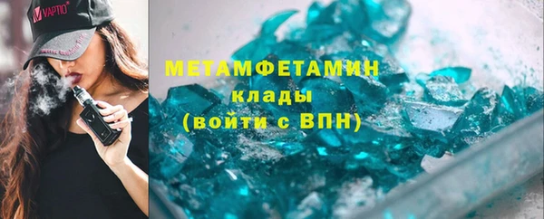 винт Армянск