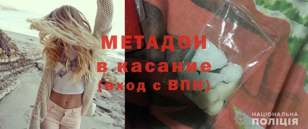 винт Армянск