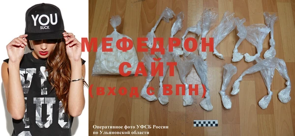 винт Армянск