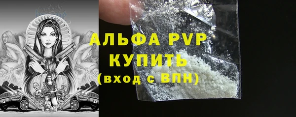 jwh Арсеньев