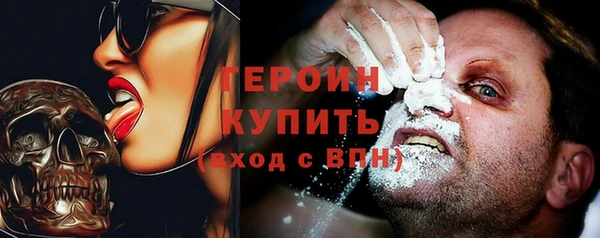 спиды Аркадак