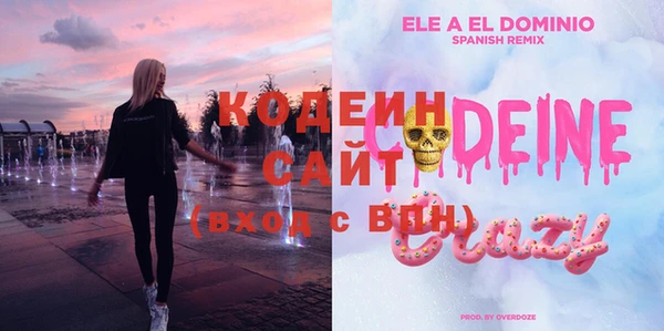 спиды Аркадак