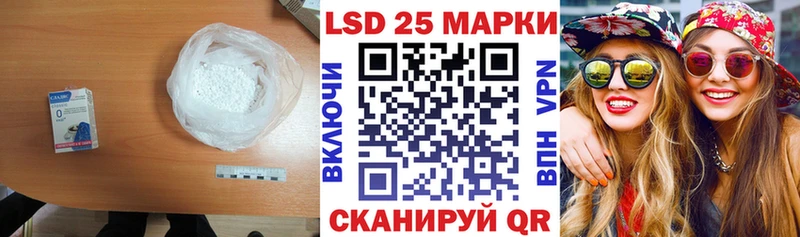 это Telegram  Любань  Лсд 25 экстази ecstasy  купить  цена 