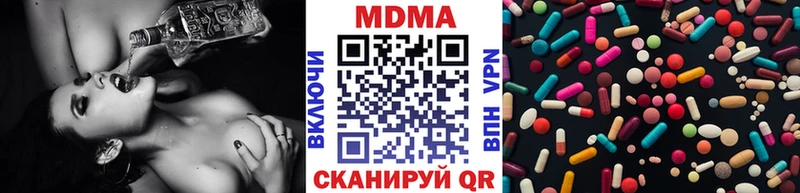 MDMA VHQ  Любань 