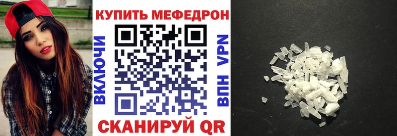 МЯУ-МЯУ мяу мяу  даркнет телеграм  Любань 