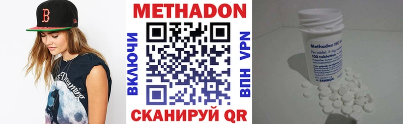 закладки  Любань  МЕТАДОН мёд 
