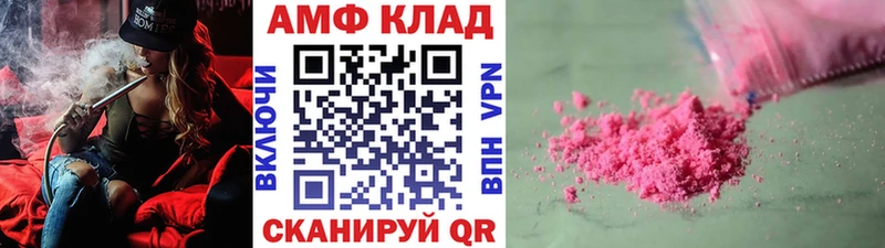 МЕТАМФЕТАМИН Methamphetamine  KRAKEN   Любань 