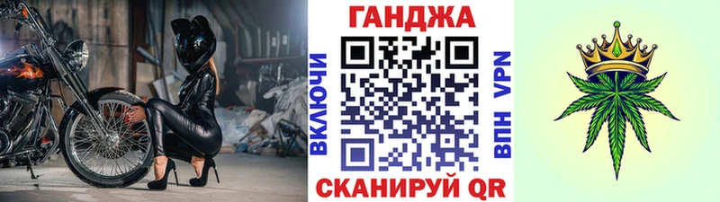 купить наркотики цена  Любань  Марихуана конопля 